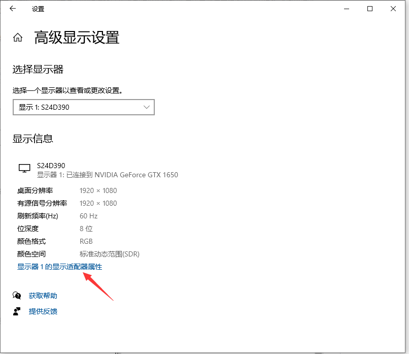 Win10專業(yè)版系統(tǒng)電腦屏幕不清晰有虛影怎么回事？