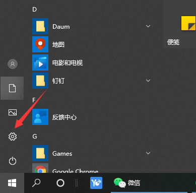 Win10專業(yè)版怎么把CPU性能調(diào)到最佳？