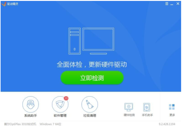 Win10專業(yè)版系統(tǒng)電腦屏幕不清晰有虛影怎么回事？