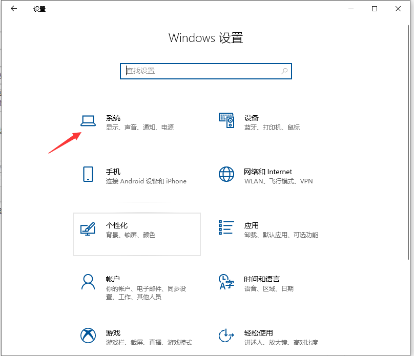 Win10專業(yè)版怎么把CPU性能調(diào)到最佳？