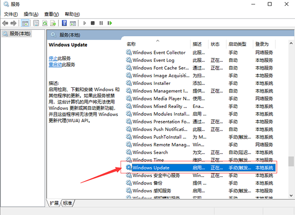 Win10如何關(guān)閉自動更新系統(tǒng)？Win10哪個版本可以關(guān)閉更新？
