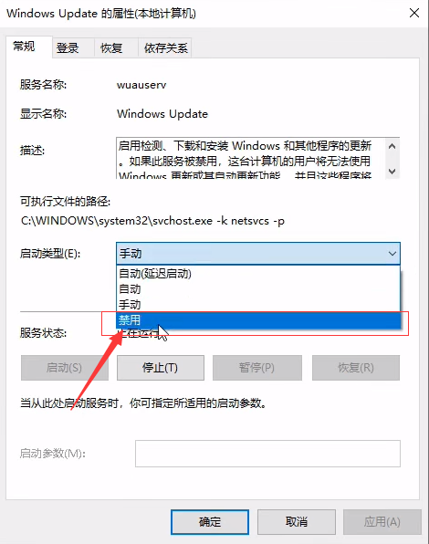 Win10如何關(guān)閉自動更新系統(tǒng)？Win10哪個版本可以關(guān)閉更新？
