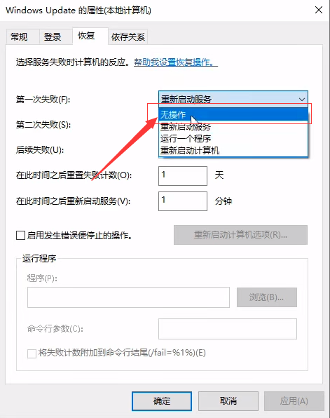 Win10如何關(guān)閉自動更新系統(tǒng)？Win10哪個版本可以關(guān)閉更新？