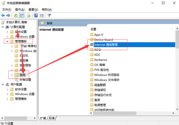 Win10如何關(guān)閉自動更新系統(tǒng)？Win10哪個版本可以關(guān)閉更新？
