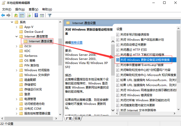 Win10如何關(guān)閉自動更新系統(tǒng)？Win10哪個版本可以關(guān)閉更新？