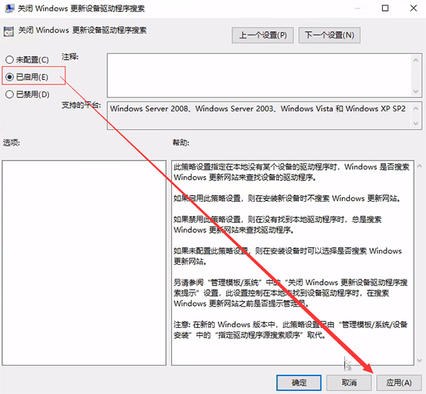 Win10如何關(guān)閉自動更新系統(tǒng)？Win10哪個版本可以關(guān)閉更新？