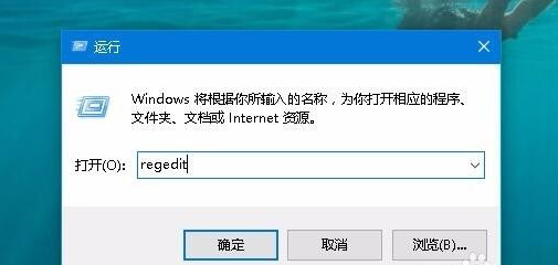 Win10系統桌面壁紙無法設置怎么解決?