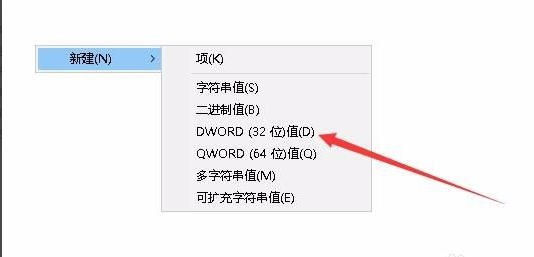 Win10系統桌面壁紙無法設置怎么解決?