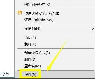 Win10系統出現禁止steam聯網怎么解決？