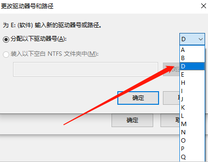 怎么解決Win10系統(tǒng)盤符錯亂的問題?