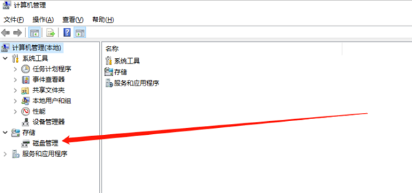 怎么解決Win10系統(tǒng)盤符錯亂的問題?