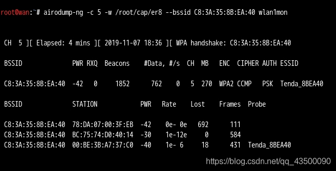 聯想電腦Windows10如何暴力破解WiFi密碼?