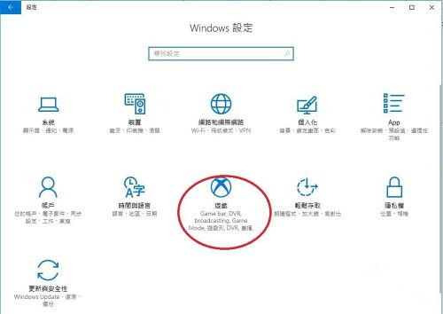 Win10自帶的游戲錄制及快捷鍵怎么用？