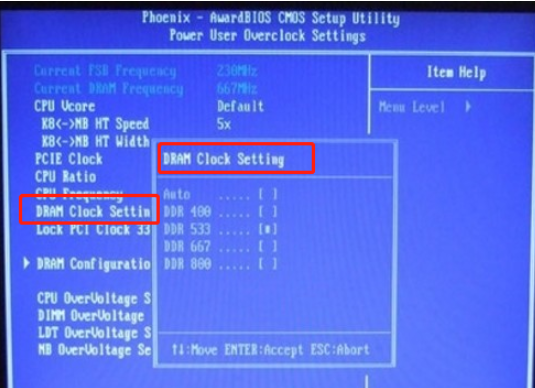 Win10專業(yè)版如何通過(guò)bios設(shè)置內(nèi)存頻率?