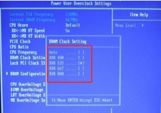 Win10專業(yè)版如何通過(guò)bios設(shè)置內(nèi)存頻率?