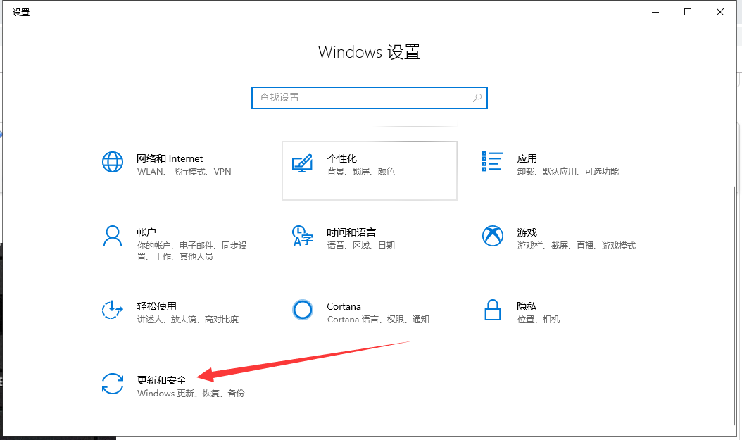 Win10專業(yè)版如何使用自帶重裝工具重裝系統(tǒng)?