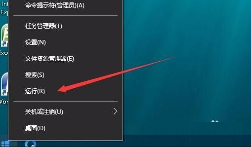 Win10電腦桌面壁紙無法設(shè)置怎么辦？桌面壁紙無法設(shè)置的解決方法