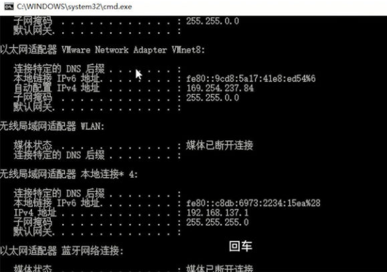 Win10電腦以太網沒有有效的ip配置怎么辦?Win10電腦以太網沒有有效的ip配置解決辦法
