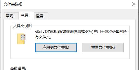 Win10電腦桌面文件夾隱藏了怎么恢復？