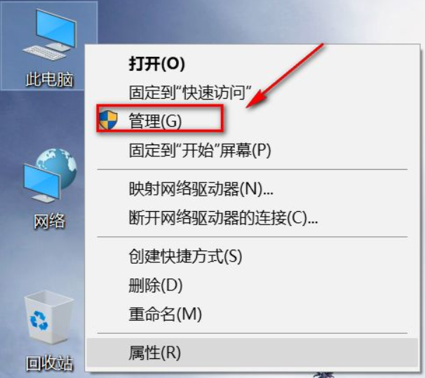 預裝Win10系統新電腦怎么分區?Win10電腦分區教程