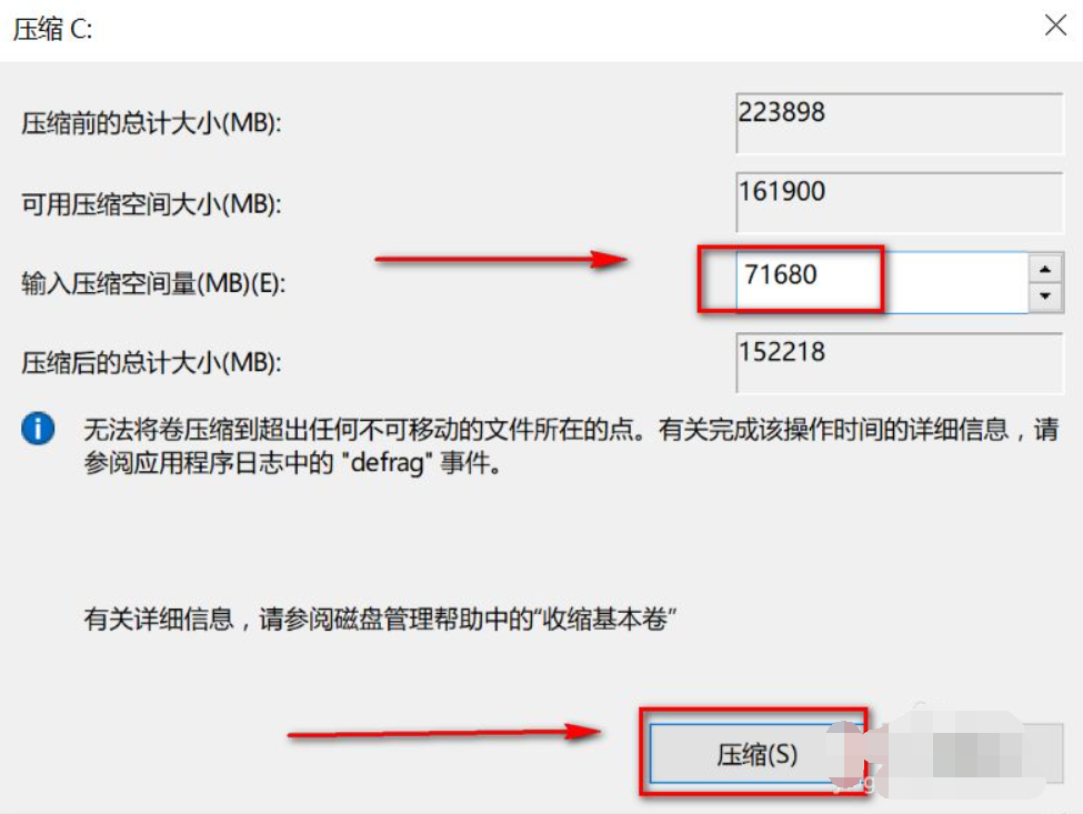 預裝Win10系統新電腦怎么分區?Win10電腦分區教程
