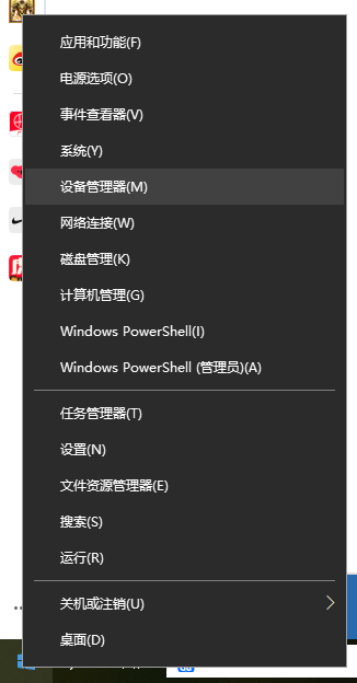 Win10電腦沒有WLAN選項要怎么解決呢？