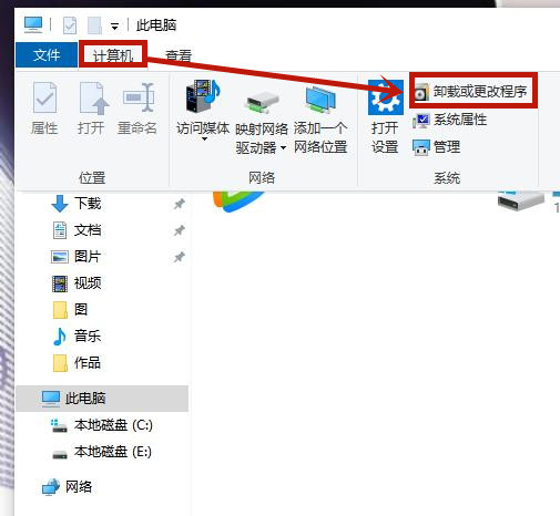Win10電腦插上耳機(jī)還是外放怎么辦？