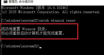 Win10電腦沒有WLAN選項要怎么解決呢？