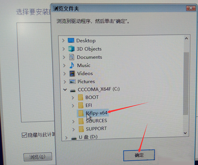 安裝Win10專業版無法識別固態硬盤怎么解決？