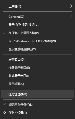 Win10專業版電腦提示系統資源不足怎么處理？