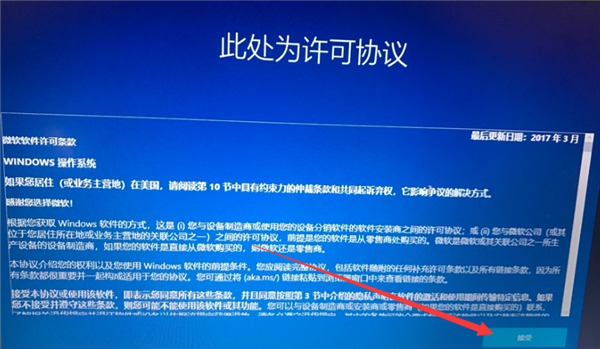 Win10專業版系統重裝后應該如何設置？
