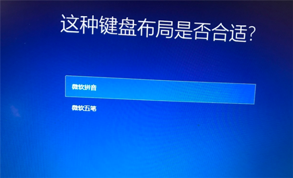 Win10專業版系統重裝后應該如何設置？