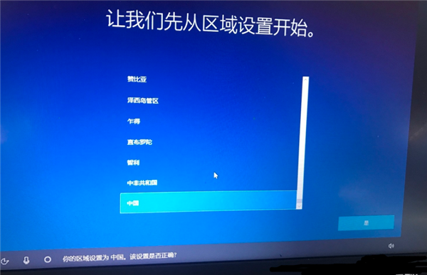 Win10專業版系統重裝后應該如何設置？