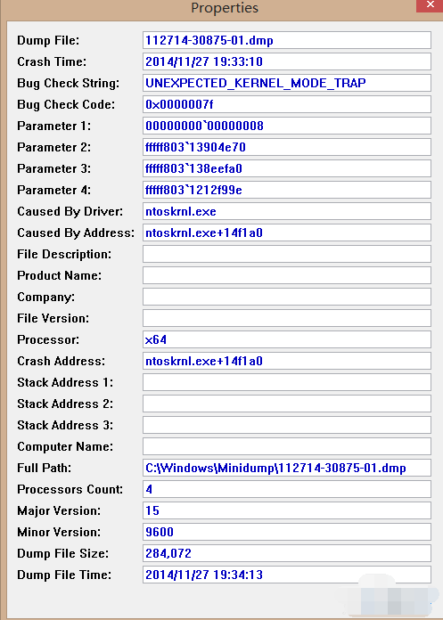 Win10專業(yè)版藍(lán)屏日志DMP文件怎么打開？