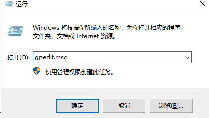 Win10專業(yè)版系統(tǒng)電腦窗口無法移動怎么辦？
