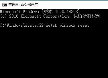 Win10應(yīng)用商店無法加載怎么辦？