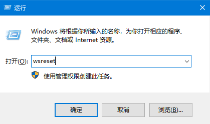 Win10應(yīng)用商店無法加載怎么辦？