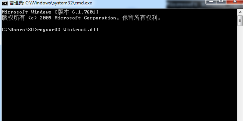 Win7旗艦版電腦遇到錯誤代碼0x80004005怎么解決？win7錯誤代碼0x80004005解決方法