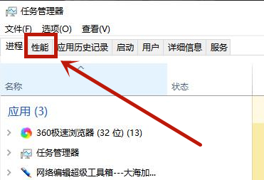 Win10電腦文件刪不掉提示在另一個程序中打開怎么辦？