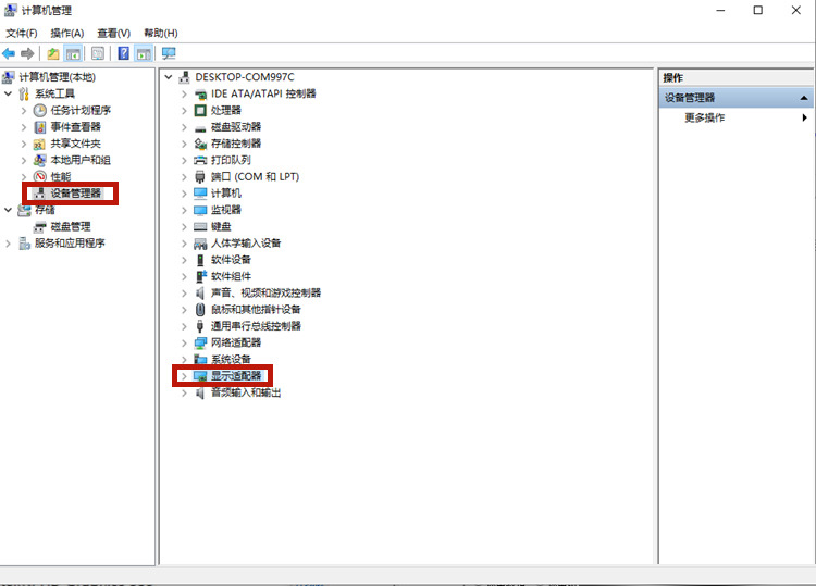Win10筆記本找不到英偉達nvidia控制面板怎么辦?