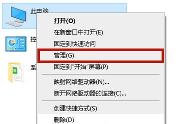 Win10筆記本找不到英偉達nvidia控制面板怎么辦?