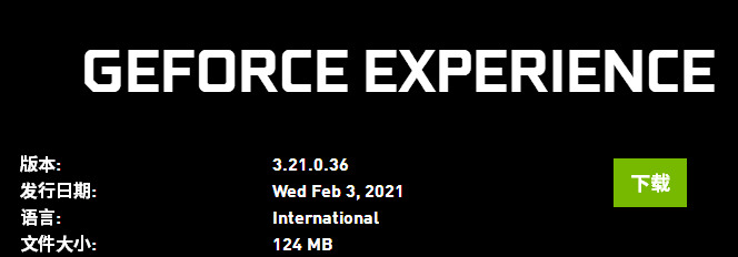 Win10筆記本找不到英偉達nvidia控制面板怎么辦?
