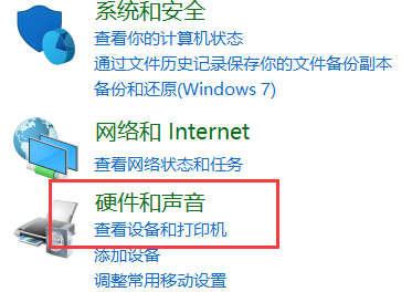 Win10專業版電腦麥克風沒聲音怎么辦?