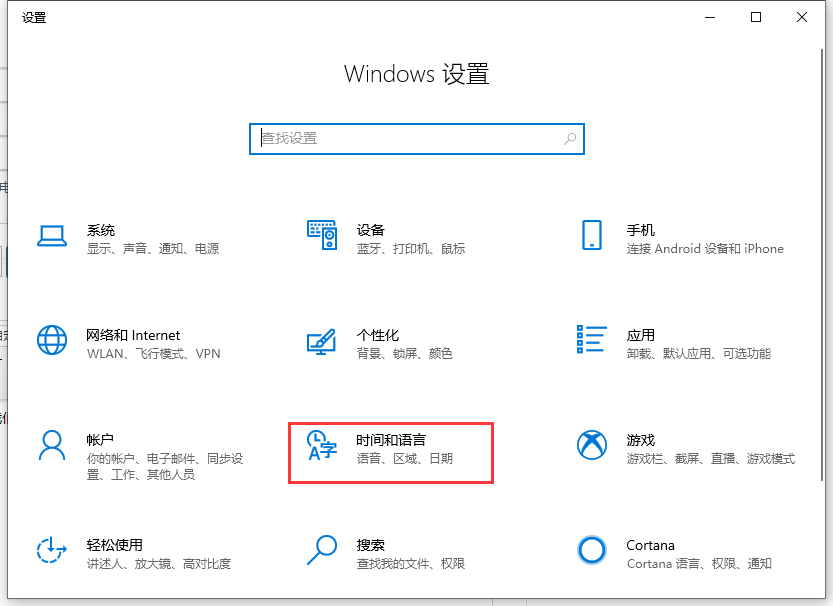 Win10專業版系統字體出現亂碼怎么解決?