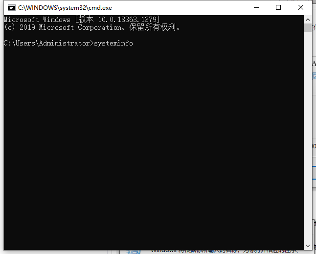 Win10專業版怎么查看電腦硬件配置詳細信息？