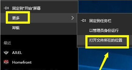 Win10專業(yè)版無法連接steam怎么辦？
