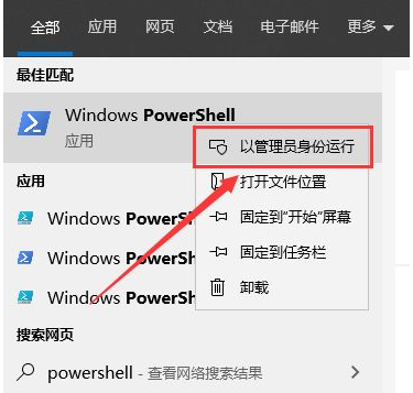 Win10專業版軟件打不開閃退怎么辦?