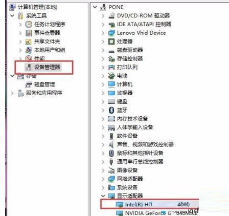 Win10電腦亮度調節按鈕怎么顯示出來？