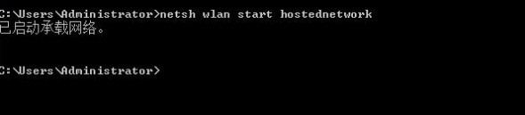 Win10系統無法啟動承載網絡怎么解決?