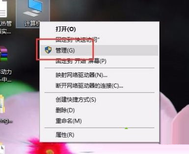 Win10電腦亮度調節按鈕怎么顯示出來？
